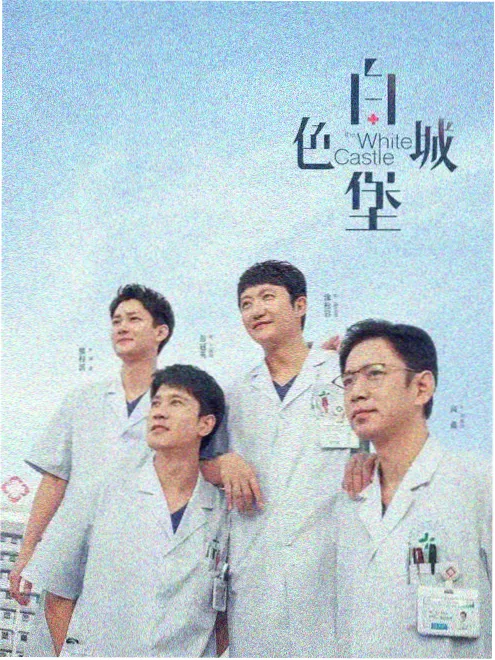 樱花影视家庭剧情剧归途列车海报